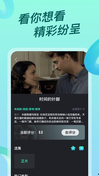 多多视频在线观看,在线观影新体验