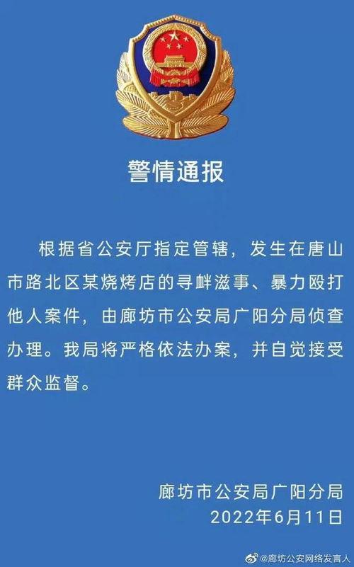 新闻媒体爆料拆迁事件案例,媒体曝光的典型案例深度解析 第1张 新闻媒体爆料拆迁事件案例,媒体曝光的典型案例深度解析 第1张