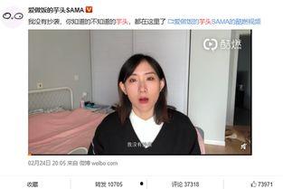阜阳丁娟爆料事件始末视频,真相与争议的交织  第3张