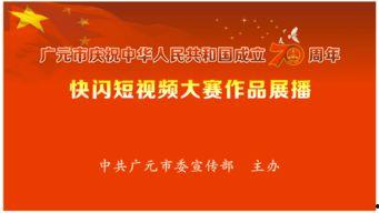 广元爆料原视频,揭秘原视频背后的惊人真相 第1张 广元爆料原视频,揭秘原视频背后的惊人真相 第1张