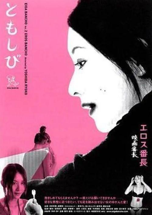 欲恋在线观看,一场跨越时空的禁忌之恋 第3张 欲恋在线观看,一场跨越时空的禁忌之恋 第3张