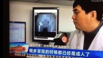 六安医生爆料新闻视频播放,揭秘医疗行业背后真相  第3张