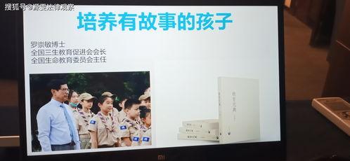 中国教育家爆料新闻视频,独家视频揭露教育乱象真相  第2张