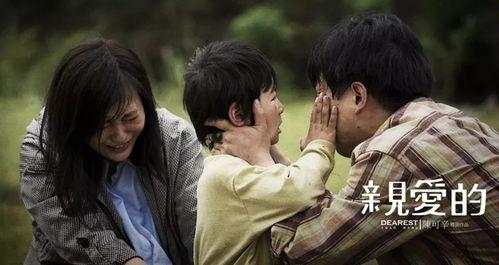 爱的森林电影在线观看,穿越心灵深处的浪漫之旅  第1张