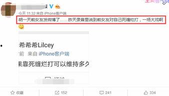 江苏爆料相亲视频最新版,揭秘现代婚恋观碰撞与融合  第2张