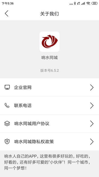 响水网最新爆料新闻直播,最新爆料新闻深度解析 第1张 响水网最新爆料新闻直播,最新爆料新闻深度解析 第1张