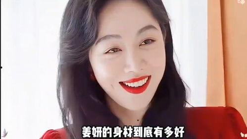 娱乐八卦最新爆料明星,当红明星背后的惊人真相! 第3张 娱乐八卦最新爆料明星,当红明星背后的惊人真相! 第3张