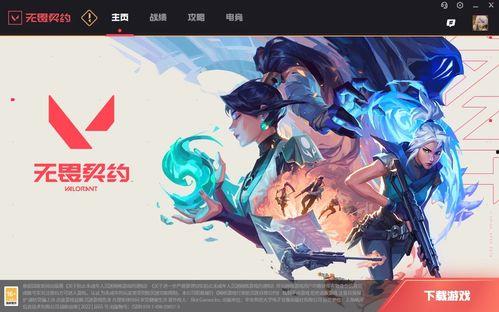 无畏契约国服最新活动爆料,全新活动爆料，福利盛宴等你来战！  第1张