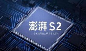 小米澎湃s2芯片最新爆料,性能突破，揭秘国产芯片新篇章  第1张