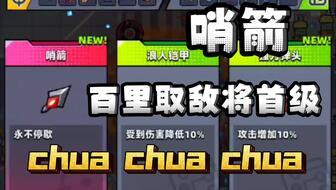 弹壳特工最新爆料  第1张