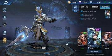 韩信皮肤优化最新爆料,细节优化，再现战神风采  第2张